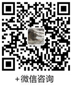 咨詢(xún)